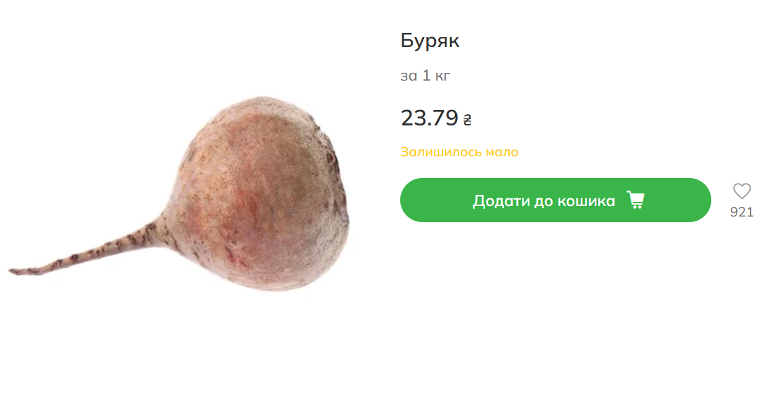 Что будет с ценами на овощи в Украине: прогноз на апрель 2025